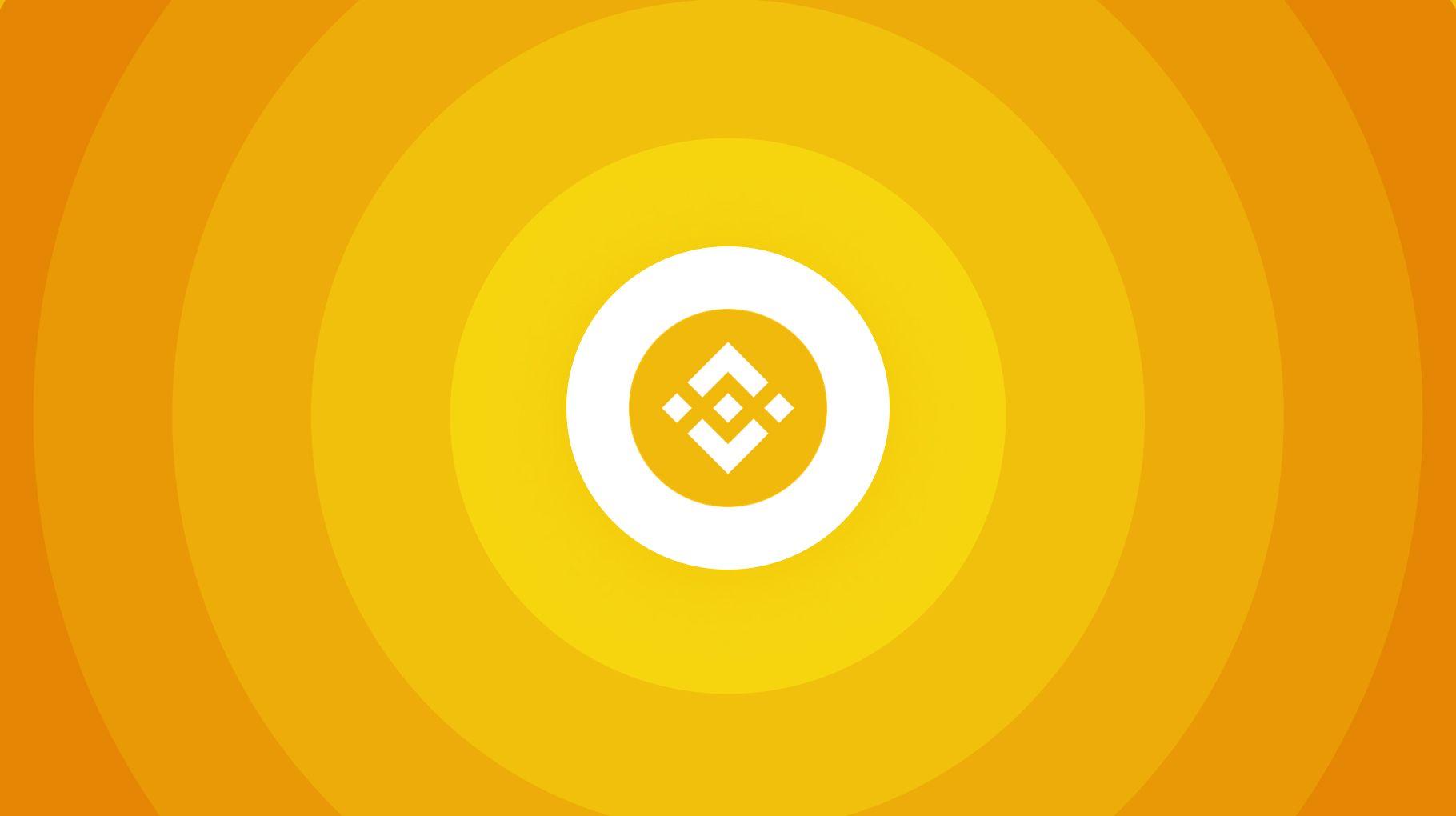 幣安 Binance